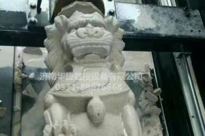 德宏傣族景颇族自治州陇川县石材雕刻样板
